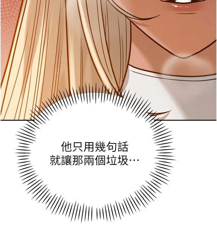 《暴君會長的嬌媳們》漫画 第11話-霸氣會長好性感♥