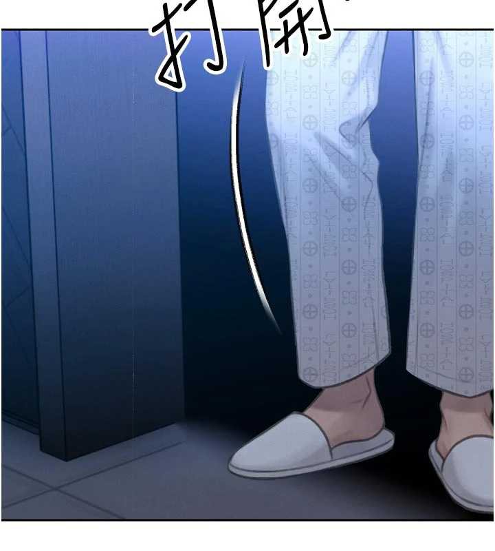 《暴君會長的嬌媳們》漫画 第11話-霸氣會長好性感♥