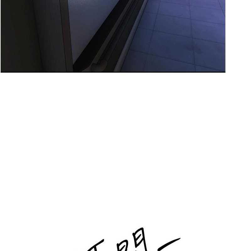 《暴君會長的嬌媳們》漫画 第11話-霸氣會長好性感♥