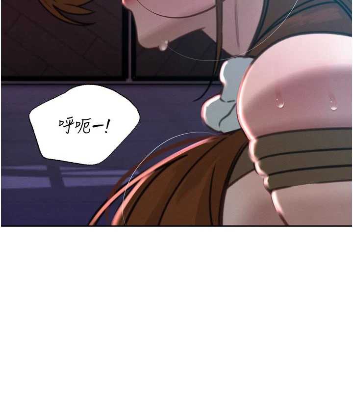 《暴君會長的嬌媳們》漫画 第12話-妳自己放進來吧