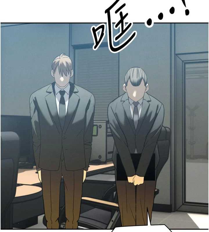 《暴君會長的嬌媳們》漫画 第12話-妳自己放進來吧