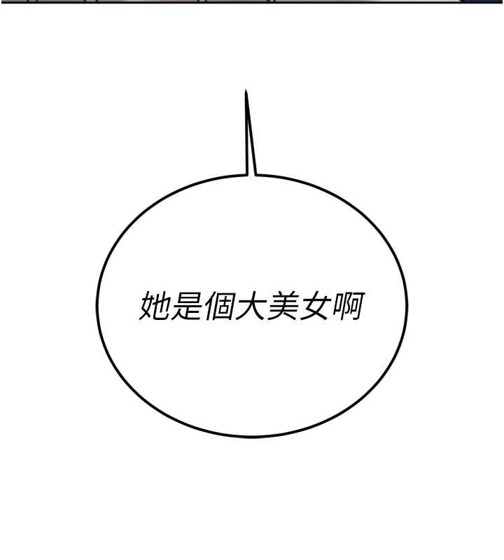 《暴君會長的嬌媳們》漫画 第12話-妳自己放進來吧