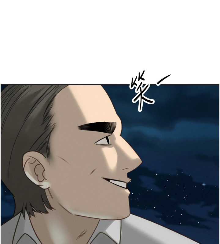 《暴君會長的嬌媳們》漫画 第12話-妳自己放進來吧