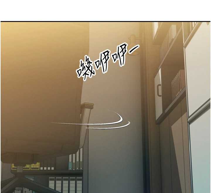 《暴君會長的嬌媳們》漫画 第12話-妳自己放進來吧