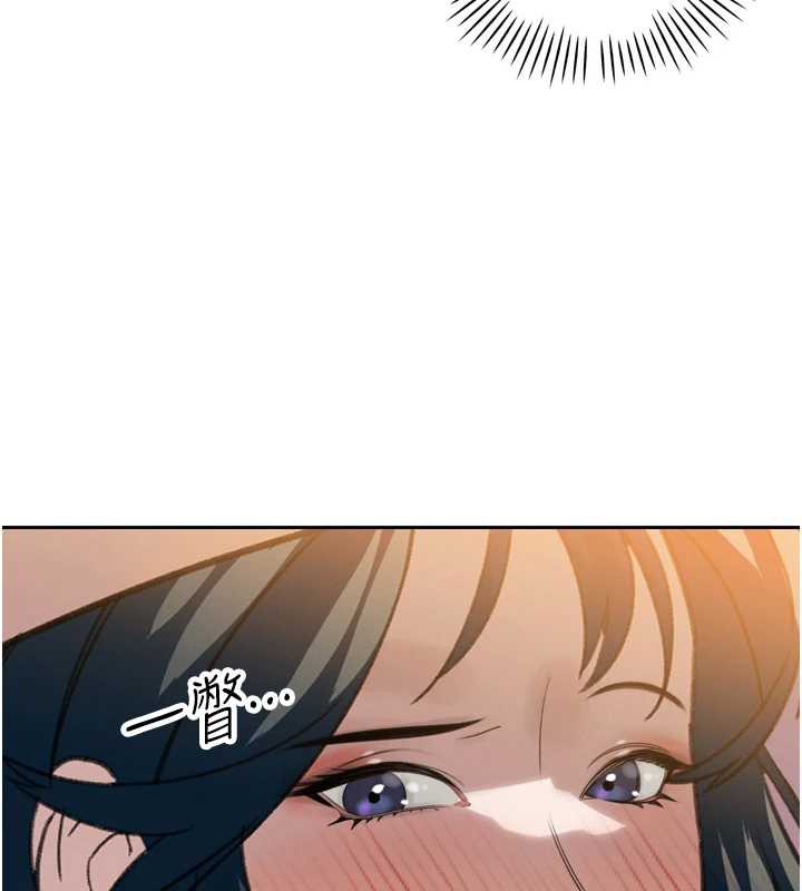 《暴君會長的嬌媳們》漫画 第12話-妳自己放進來吧