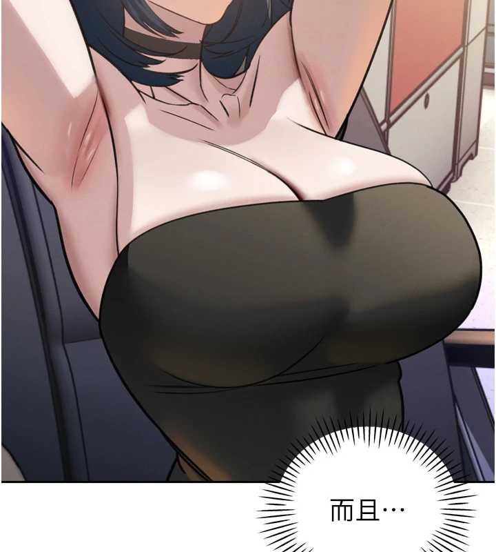 《暴君會長的嬌媳們》漫画 第12話-妳自己放進來吧