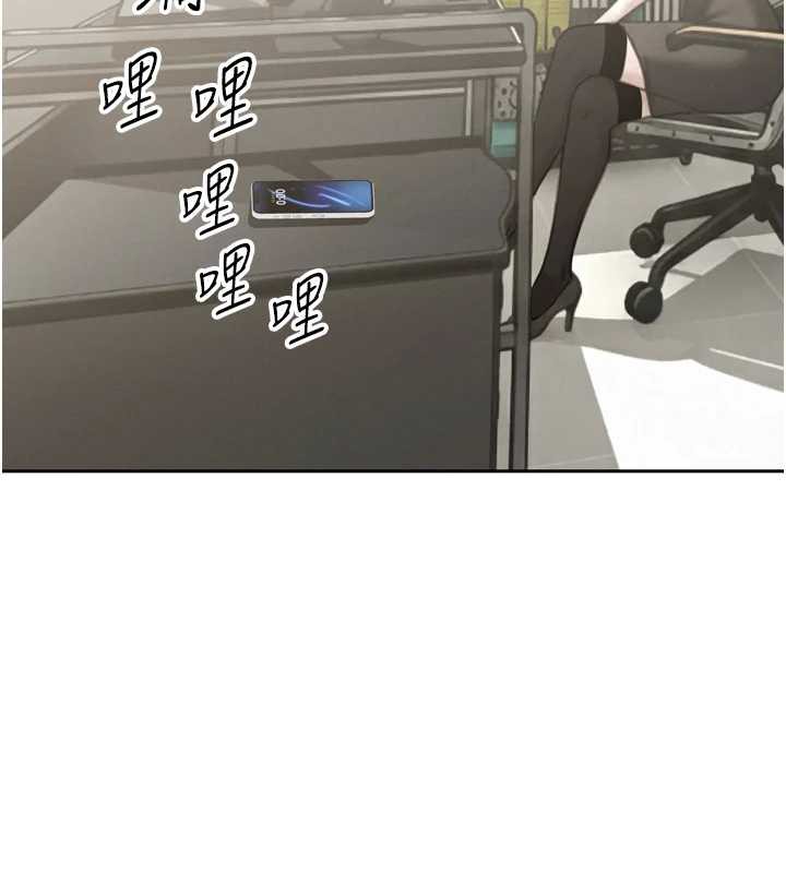 《暴君會長的嬌媳們》漫画 第12話-妳自己放進來吧