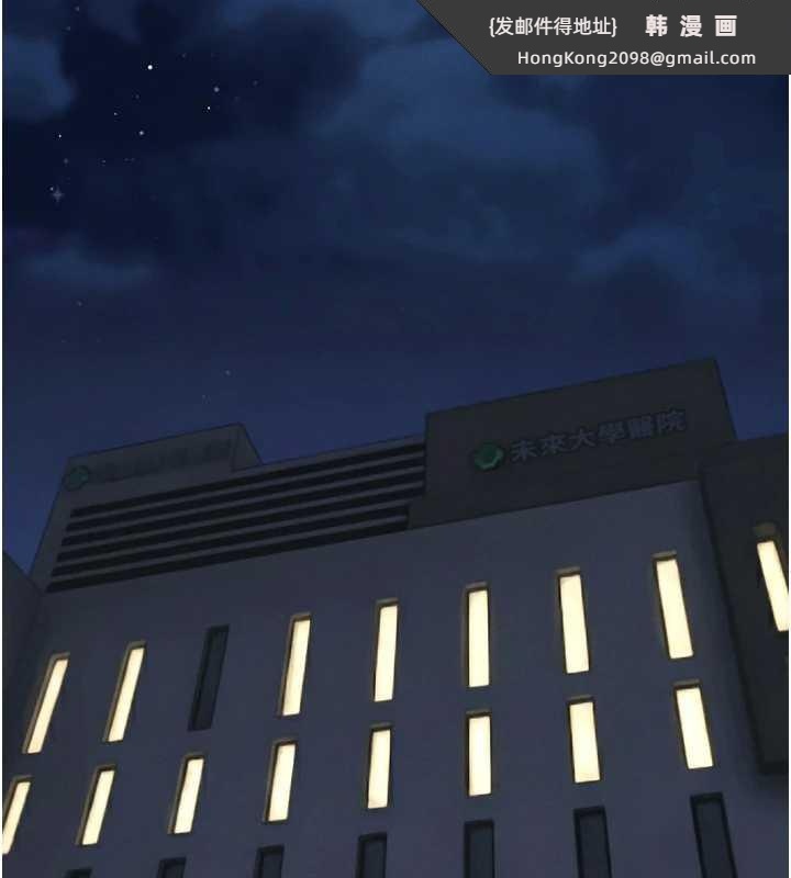 《暴君會長的嬌媳們》漫画 第12話-妳自己放進來吧