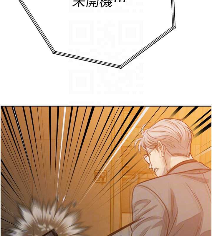 《暴君會長的嬌媳們》漫画 第12話-妳自己放進來吧