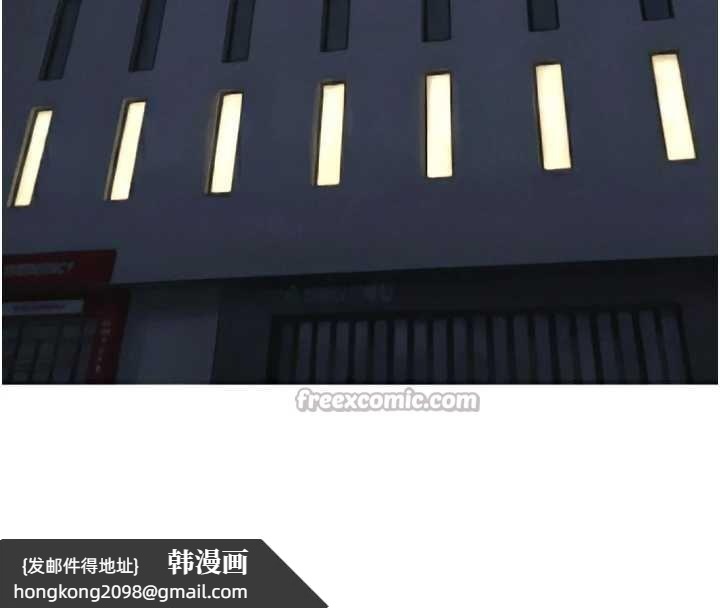 《暴君會長的嬌媳們》漫画 第12話-妳自己放進來吧