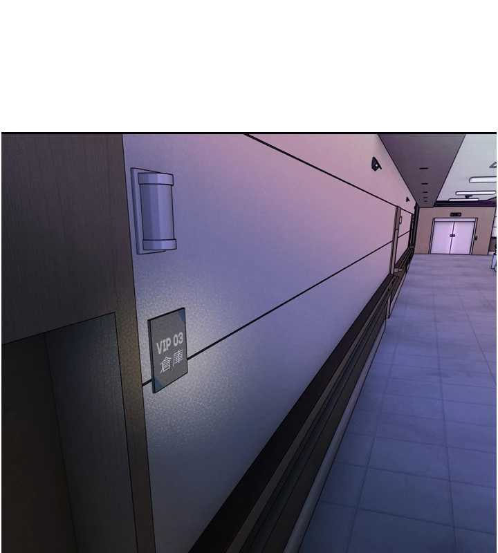 《暴君會長的嬌媳們》漫画 第12話-妳自己放進來吧