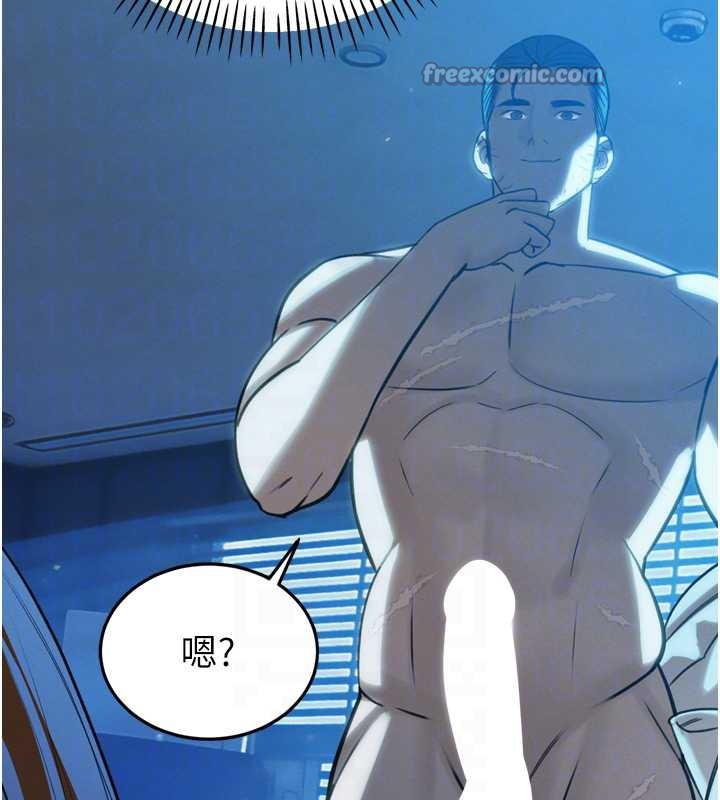 《暴君會長的嬌媳們》漫画 第12話-妳自己放進來吧