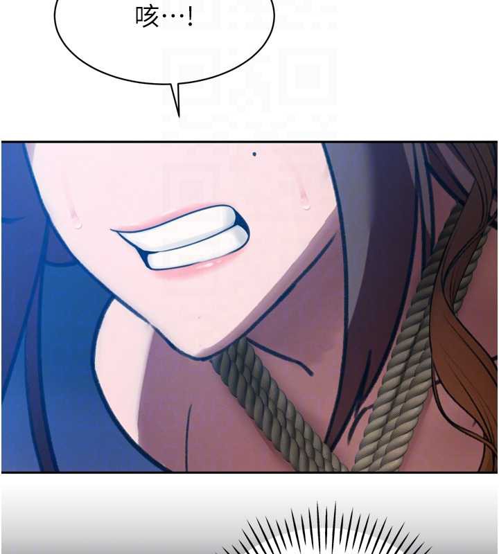 《暴君會長的嬌媳們》漫画 第12話-妳自己放進來吧