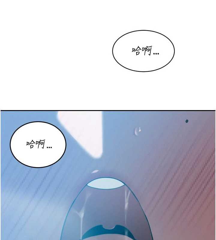 《暴君會長的嬌媳們》漫画 第12話-妳自己放進來吧