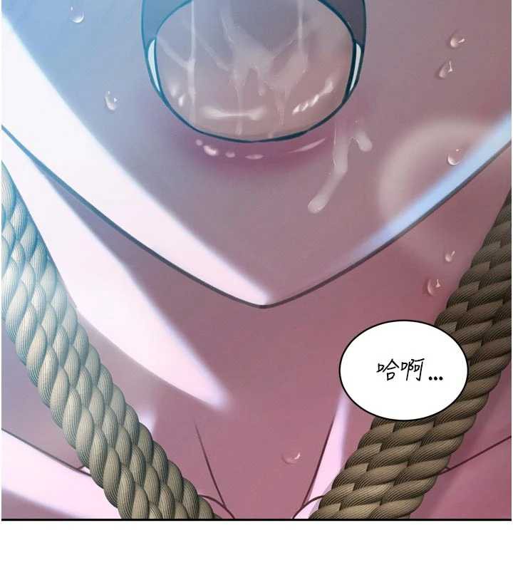 《暴君會長的嬌媳們》漫画 第12話-妳自己放進來吧