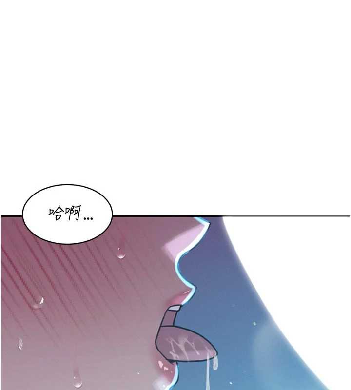 《暴君會長的嬌媳們》漫画 第12話-妳自己放進來吧