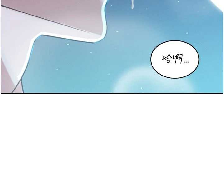 《暴君會長的嬌媳們》漫画 第12話-妳自己放進來吧