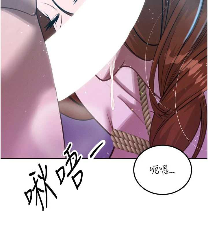 《暴君會長的嬌媳們》漫画 第12話-妳自己放進來吧
