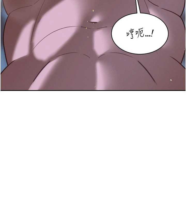 《暴君會長的嬌媳們》漫画 第12話-妳自己放進來吧