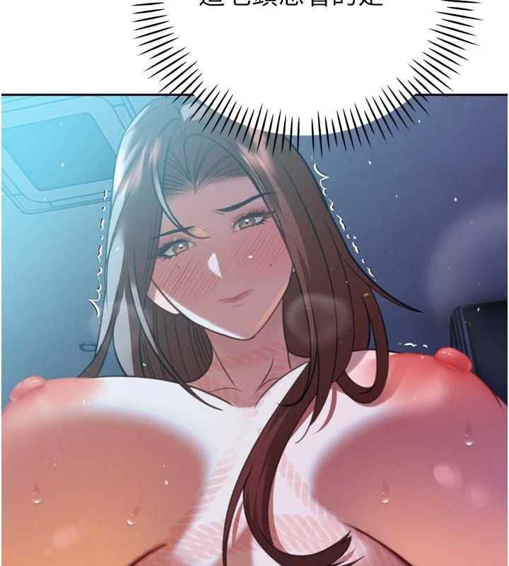 《暴君會長的嬌媳們》漫画 第12話-妳自己放進來吧