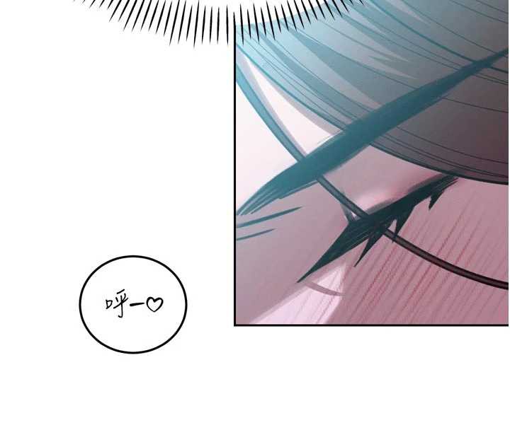 《暴君會長的嬌媳們》漫画 第12話-妳自己放進來吧