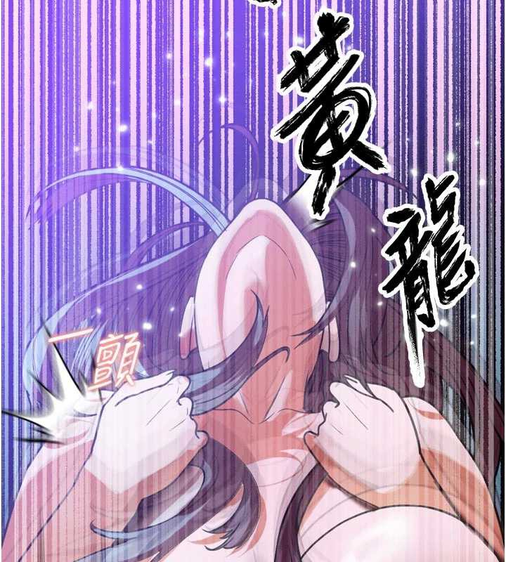 《暴君會長的嬌媳們》漫画 第12話-妳自己放進來吧