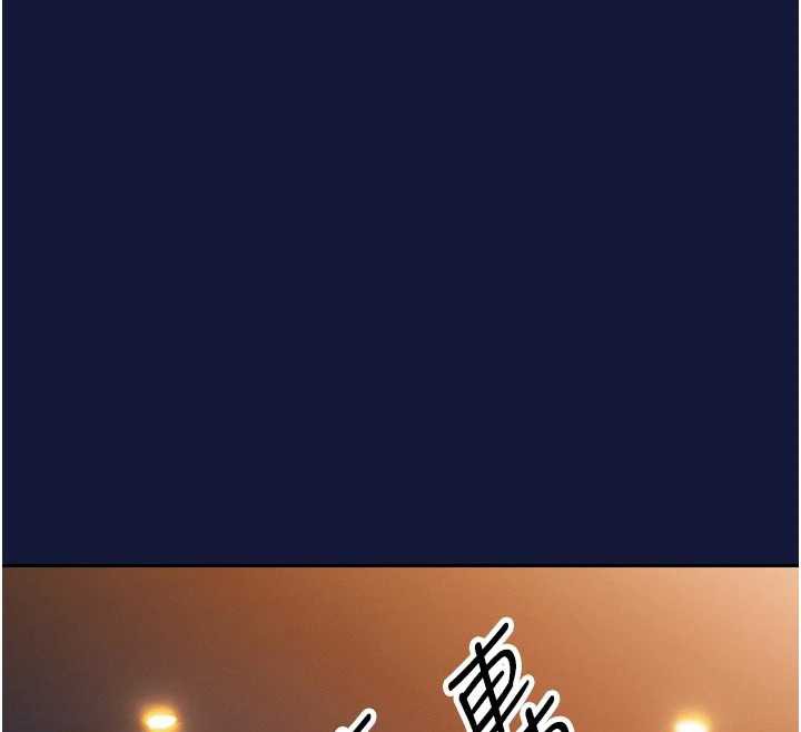 《暴君會長的嬌媳們》漫画 第12話-妳自己放進來吧