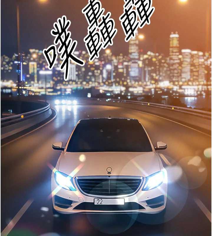 《暴君會長的嬌媳們》漫画 第12話-妳自己放進來吧