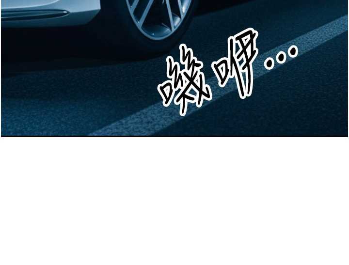 《暴君會長的嬌媳們》漫画 第14話-下個目標是二媳婦&hearts;