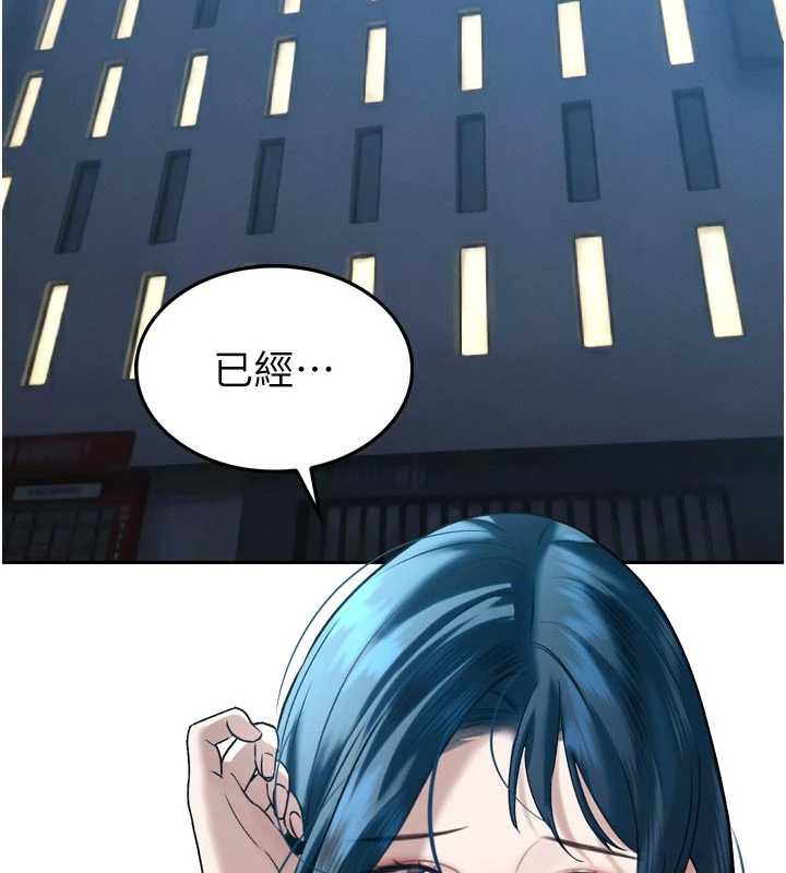 《暴君會長的嬌媳們》漫画 第14話-下個目標是二媳婦&hearts;