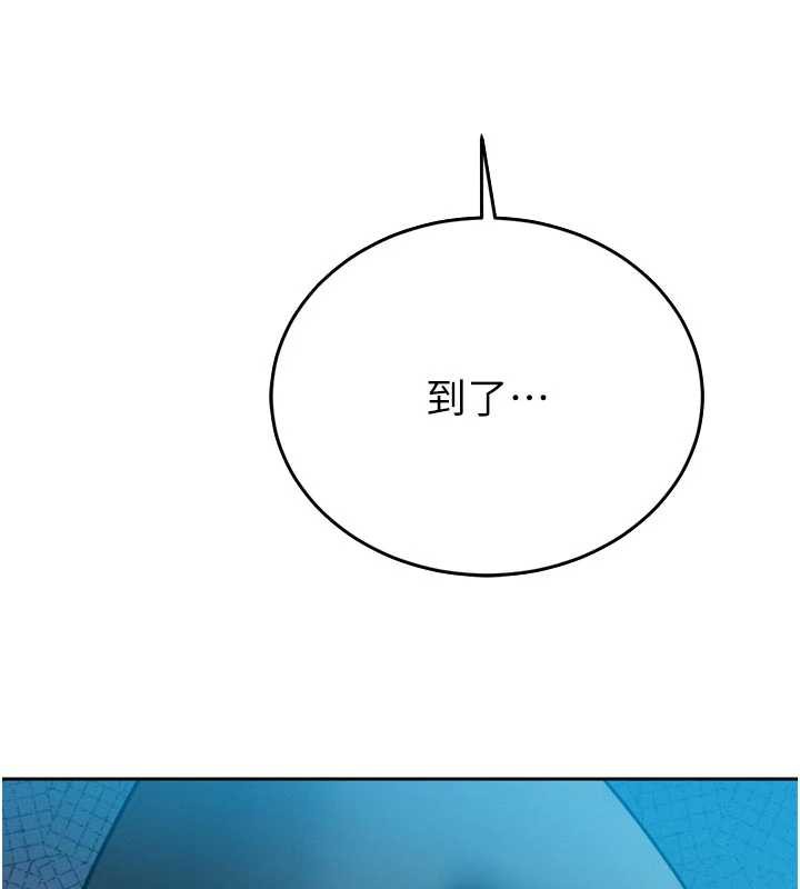 《暴君會長的嬌媳們》漫画 第14話-下個目標是二媳婦&hearts;