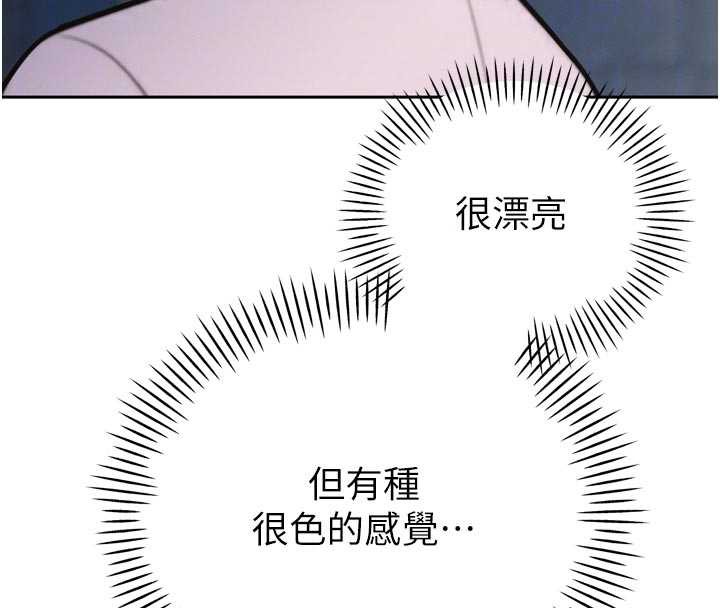 《暴君會長的嬌媳們》漫画 第14話-下個目標是二媳婦&hearts;