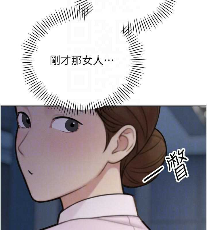 《暴君會長的嬌媳們》漫画 第14話-下個目標是二媳婦&hearts;