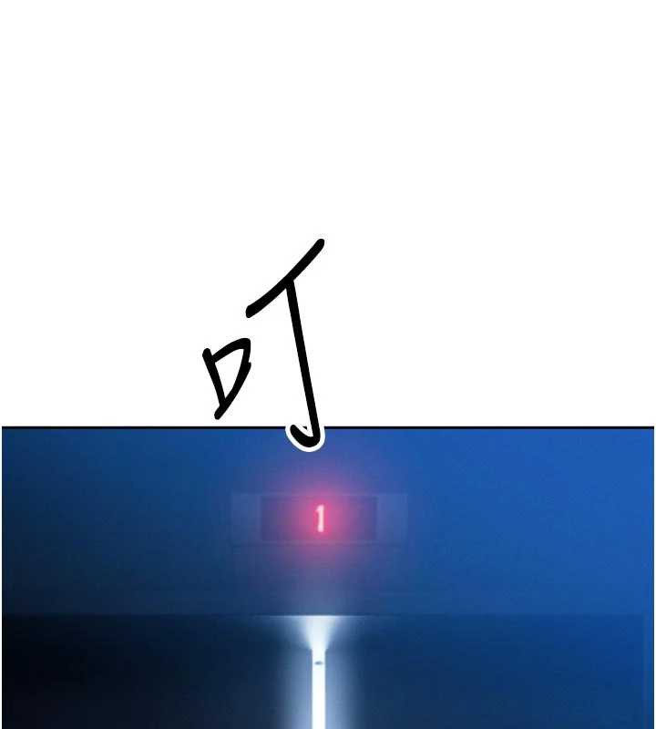 《暴君會長的嬌媳們》漫画 第14話-下個目標是二媳婦&hearts;