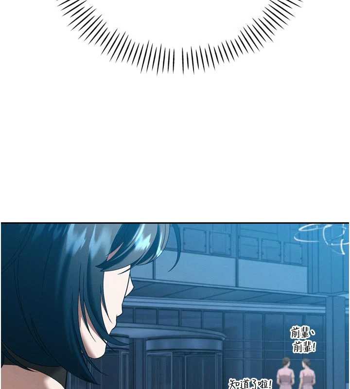 《暴君會長的嬌媳們》漫画 第14話-下個目標是二媳婦&hearts;