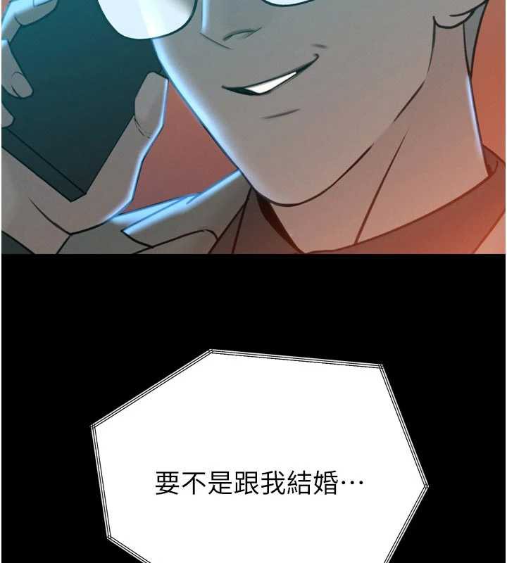 《暴君會長的嬌媳們》漫画 第14話-下個目標是二媳婦&hearts;