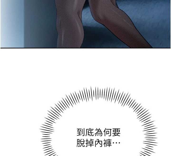 《暴君會長的嬌媳們》漫画 第14話-下個目標是二媳婦&hearts;