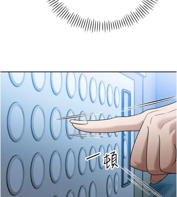 《暴君會長的嬌媳們》漫画 第14話-下個目標是二媳婦&hearts;