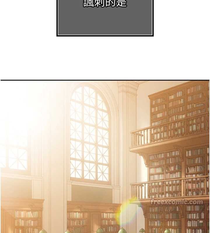 《暴君會長的嬌媳們》漫画 第14話-下個目標是二媳婦&hearts;