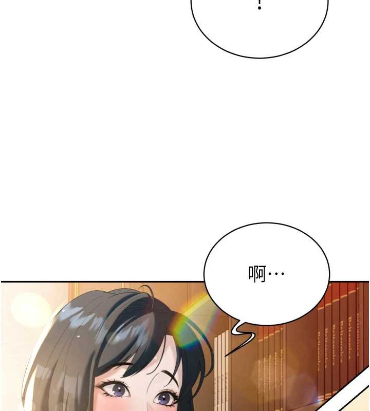 《暴君會長的嬌媳們》漫画 第14話-下個目標是二媳婦&hearts;