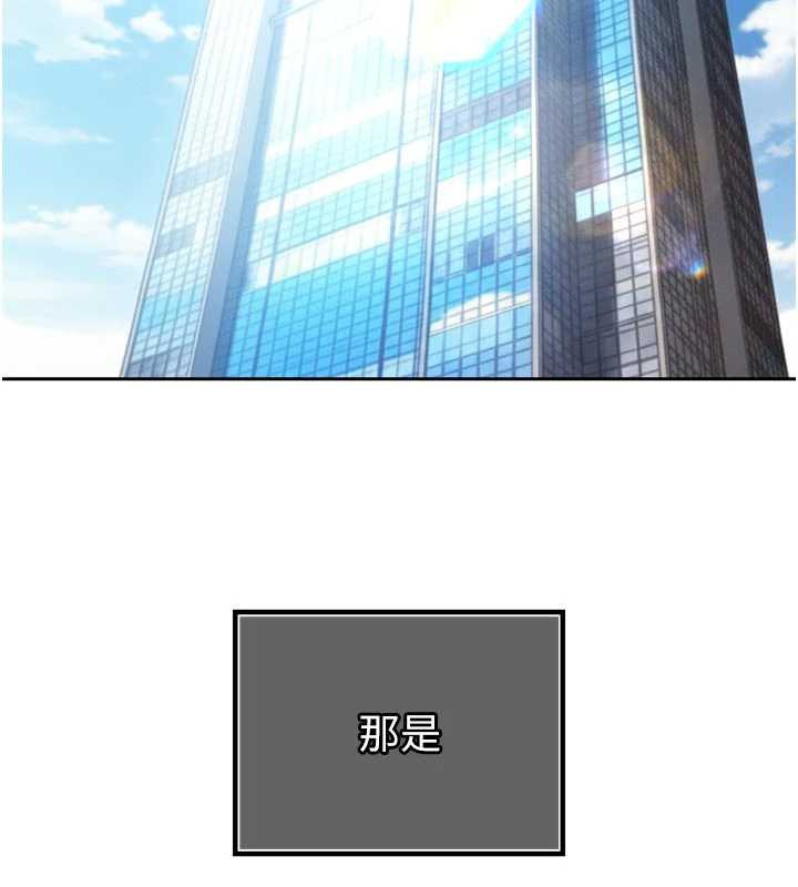 《暴君會長的嬌媳們》漫画 第14話-下個目標是二媳婦&hearts;