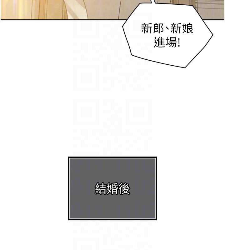 《暴君會長的嬌媳們》漫画 第14話-下個目標是二媳婦&hearts;
