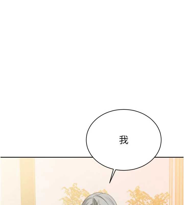 《暴君會長的嬌媳們》漫画 第14話-下個目標是二媳婦&hearts;