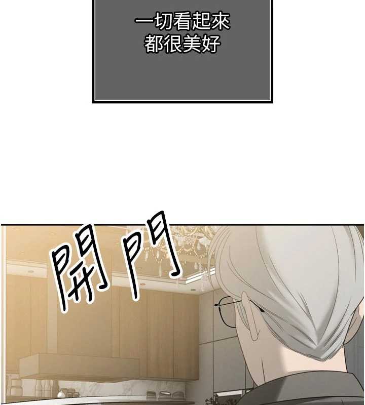 《暴君會長的嬌媳們》漫画 第14話-下個目標是二媳婦&hearts;