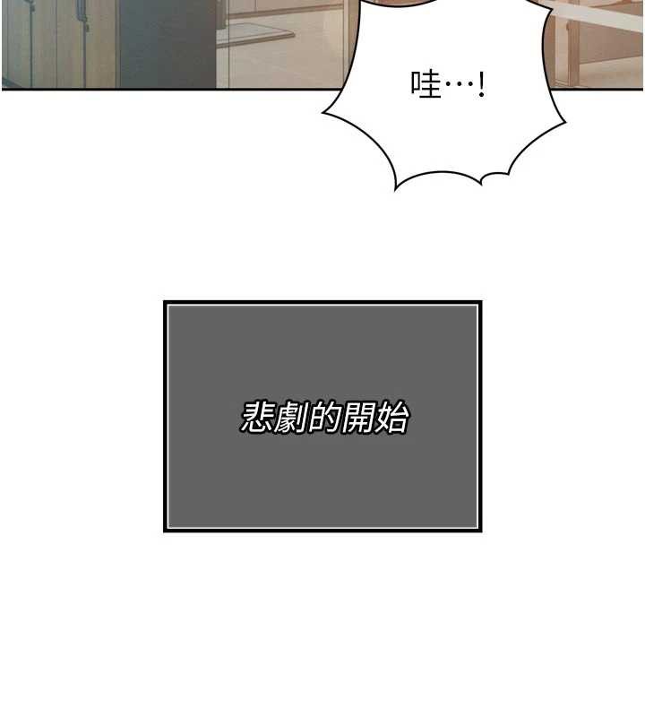 《暴君會長的嬌媳們》漫画 第14話-下個目標是二媳婦&hearts;