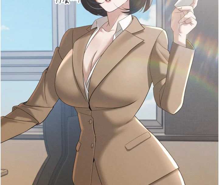 《暴君會長的嬌媳們》漫画 第14話-下個目標是二媳婦&hearts;