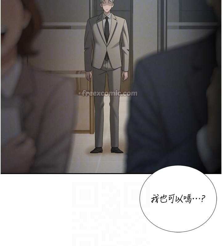 《暴君會長的嬌媳們》漫画 第14話-下個目標是二媳婦&hearts;