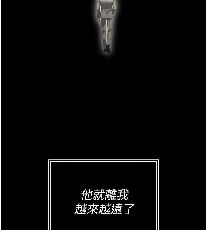 《暴君會長的嬌媳們》漫画 第14話-下個目標是二媳婦&hearts;