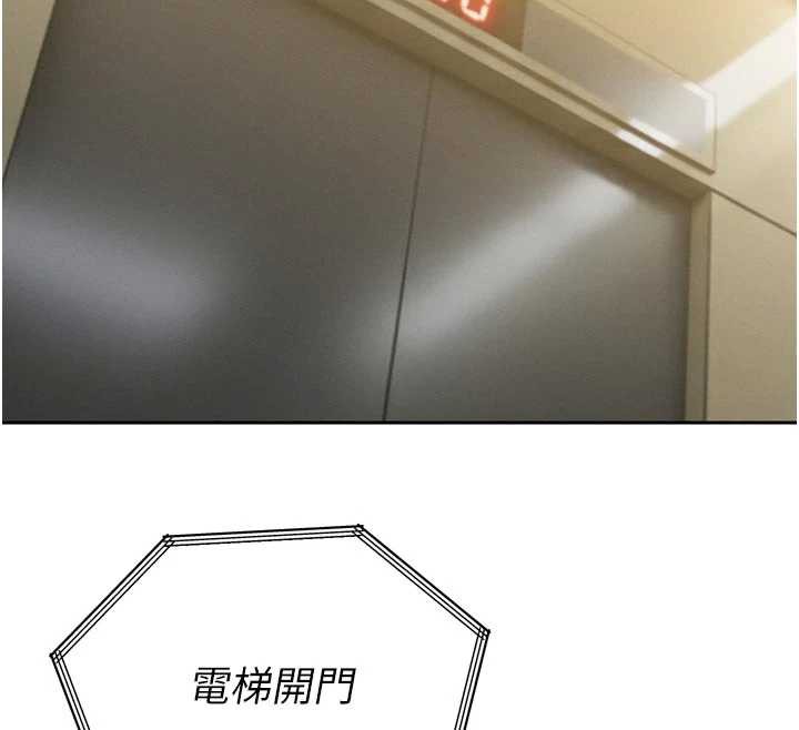 《暴君會長的嬌媳們》漫画 第14話-下個目標是二媳婦&hearts;