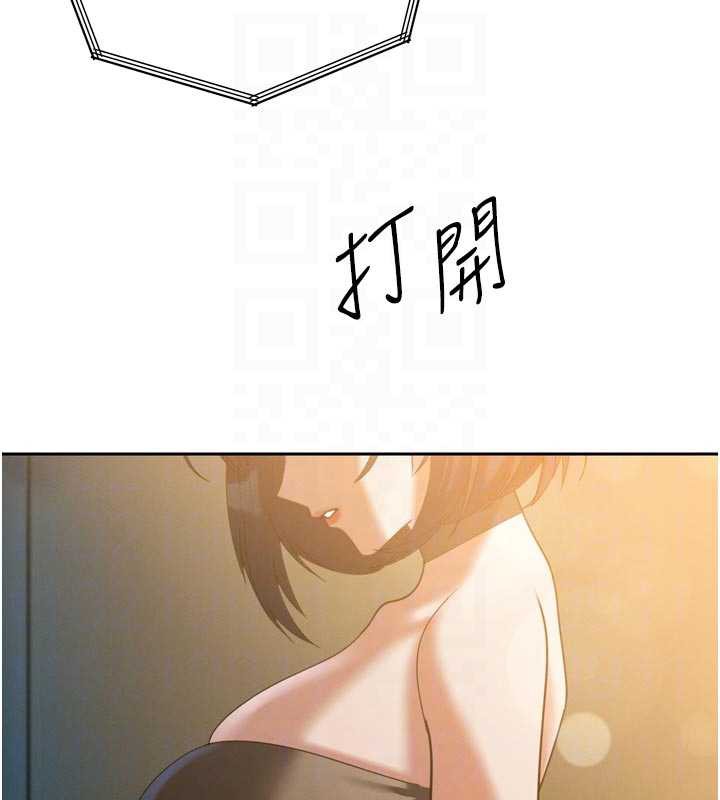 《暴君會長的嬌媳們》漫画 第14話-下個目標是二媳婦&hearts;